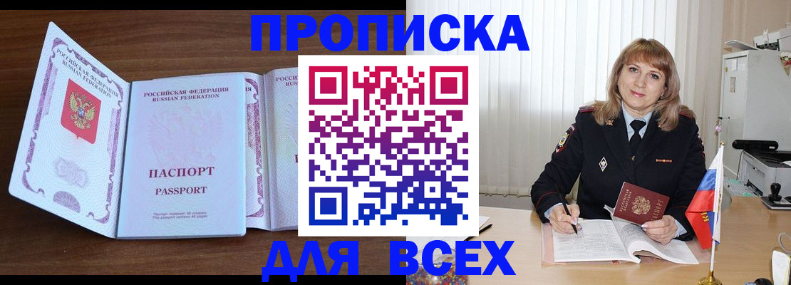 форма 3 в Домодедово