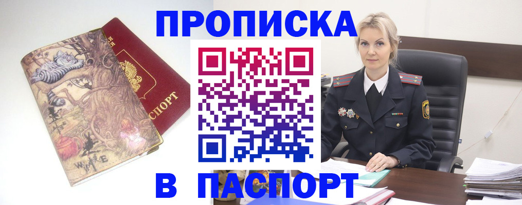 форма 3 в Домодедово